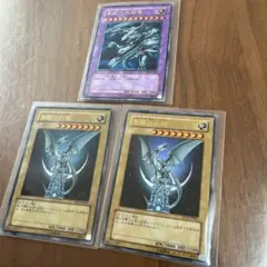 遊戯王 青眼の究極竜