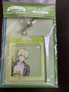 アイドルマスター SideM サンリオコラボ アクリルキーホルダー 花園百々人