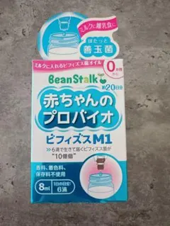 BeanStalk 赤ちゃんのプロバイオ ビフィズスM1 8mlのサムネイル