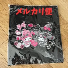 マイメロクロミくじ　トートバッグ メロクロ 一番くじ ハッピーくじ