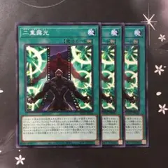 9869 二重露光