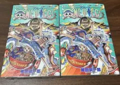 ワンピース　2巻　3巻　初版　セット 2026年最新】ワンピース 初版 2巻の人気アイテム - メルカリ