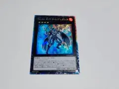 遊戯王　CP19　Ｎｏ.６０ 刻不知のデュガレス　コレクターズ