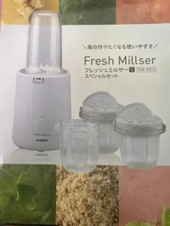 ジュース・粉末・離乳食OK！ イワタニ フレッシュミルサー IFM-FR15のサムネイル