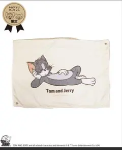 【ぺぺ様専用】トムとジェリー　ブランケット