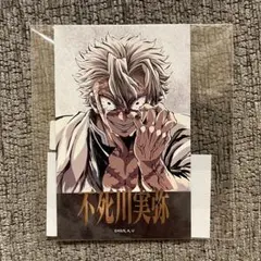 鬼滅の刃 不死川実弥 チェキ風ブロマイド D賞 エンドロールイラスト