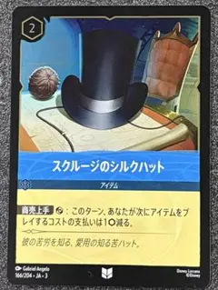 2025年最新】ロルカナ 帽子の人気アイテム - メルカリ