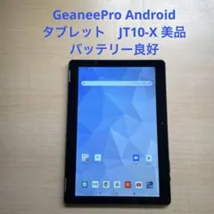 Matrix Pad S10 Wi-Fi 本体 32 GB 416G3 ブラック - メルカリ