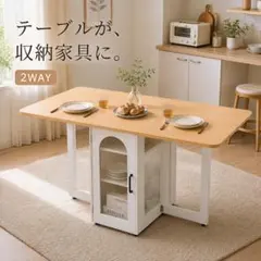 MELLOW バタフライワゴン 木製 折りたたみ ダイニングテーブル - メルカリ