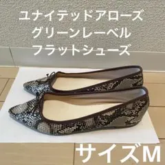 ブラック フラットシューズ