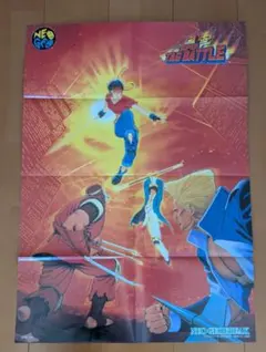 ★最終値下げ★ネオジオフリーク ポスター 風雲スーパータッグバトルのサムネイル