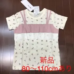新品　Jolly Jury  綿Tシャツ　女の子　小花柄フリル　100cm