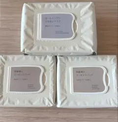 無印良品　発酵導入エッセンスパッド×2、オールインワンうるおいマスク