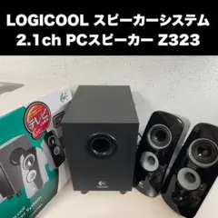 Logicool Z323 2.1ch PCスピーカー