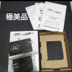 new3dsll 　　極めて美品　パールホワイト　White　 外箱　説明書