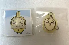 ちいかわ　シールコレクション＆アクリルキーホルダー　２点セット　うさぎ