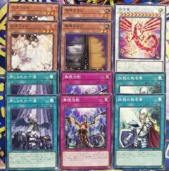 汎用デッキパーツまとめ売り