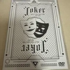 超特急 JOKER DVD
