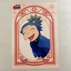 ※かなた様専用 忍たま ランダムブロマイド 星座の段 四郎兵衛 三治郎 2点