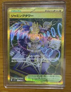 ポケモンカード スペースジャグラー シンオウ神殿 UR - メルカリ
