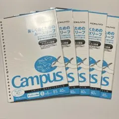 新品未開封 計200枚 KOKUYO ルーズリーフ B5 ドット入り40×5冊のサムネイル