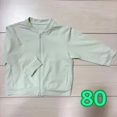 UNIQLO ラッシュガード エアリズム 80 ジャンパー UVカット 紫外線