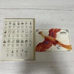ハリーポッター　ポストカード