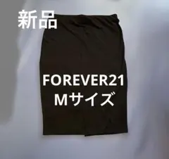 新品 FOREVER 21 タイトスカート ブラック Mサイズ スカートのサムネイル