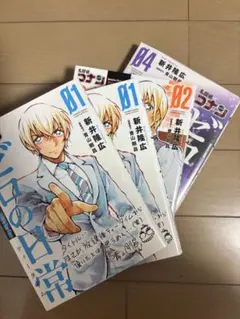 ゼロの日常　一巻が2冊と2巻と4巻の4冊セット　4巻は新品未開封