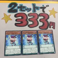 きんけつ様 リクエスト 2点 まとめ商品 - メルカリ