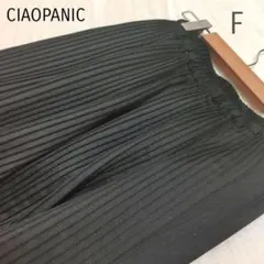 チャオパニック 黒 プリーツスカート F Mサイズ ロングスカート