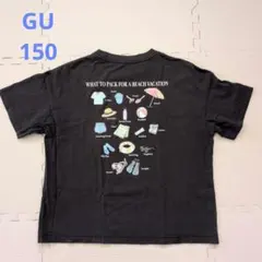 GU キッズ Tシャツ 150cm ブラック　グレー