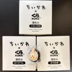【未開封】WANKA de INKA ラバーチャームコレクション 1BOX WANKA de INKA ラバーチャームコレクション 全7種セット - メルカリ
