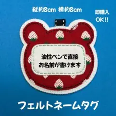 プリン☆名札 オーダー 実習 ネームタグ 推し活 幼稚園 保育 子ども