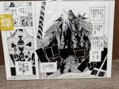 ONE PIECE BASE SHOP ALL PAGES 王下七武海 ① - メルカリ