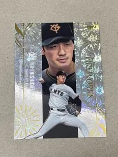 Item thumbnail for item 9dac2495-f081-429e-a84b-2b714ff9d5cc