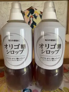 オリゴ糖シロップ800gのサムネイル