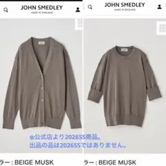 JOHN SMEDLEY ダークグレー カーディガン M コットン100% - メルカリ