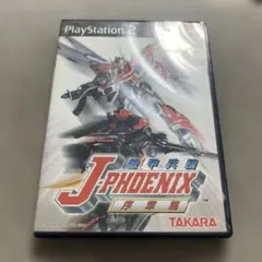 機甲兵団 J－PHOENIX 序章篇　ps2 T