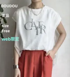 美品☆DOUDOU シアーレイヤード ロゴトップス web限定 ホワイトのサムネイル