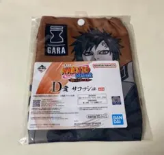 一番くじ NARUTO～疾風伝～ 我愛羅 サコッシュ