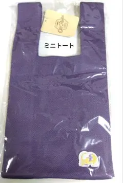 Old Resta　ニットバッグ　ミニトート　文具女子　アーム筆入　新品