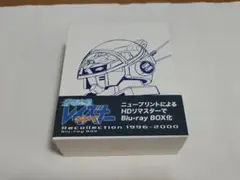 期間限定限定値下げ 蒼き流星SPTレイズナー Blu-ray BOX OVA付属 