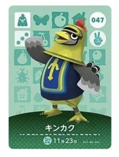 24時間発送 amiibo カード キンカク