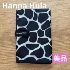 Item thumbnail for item 2807b20e-67ac-4024-afc5-a8fa754e21fa