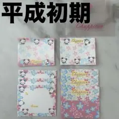 サンリオ　churries チュリーズ　メモ　封筒　レター　平成初期　平成レトロ