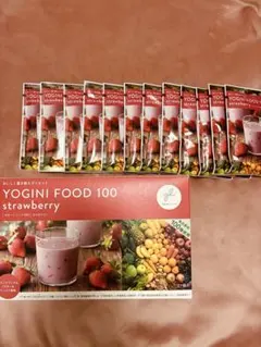 YOGINI FOOD 100 ストロベリー 20袋＋12袋　計32点のサムネイル