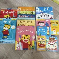 知育　かず　ひらがな　夏休み帳のサムネイル
