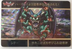 chan sou様 リクエスト 2点 まとめ商品