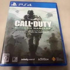 PS4 コール オブ デューティ モダン・ウォーフェア リマスタード